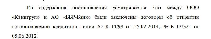 Крымский ландромат: олигарх Авдолян спонсировал Ислямова?