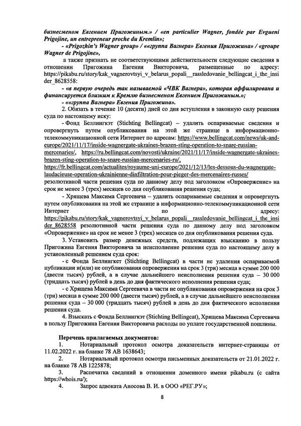 Compromat.Ru: 73631