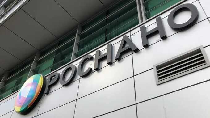 Экс-руководители «Роснано» задержаны по делу о крупном финансовом ущербе