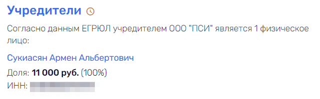 Содружество Заскалько попалось на 