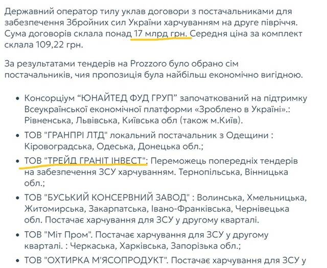 Экс-соратник Януковича Дмитрий Адамовский зачищает Сеть от своей криминальной биографии qkxiqzzidriekkmp dqeiquriqkridzukrt